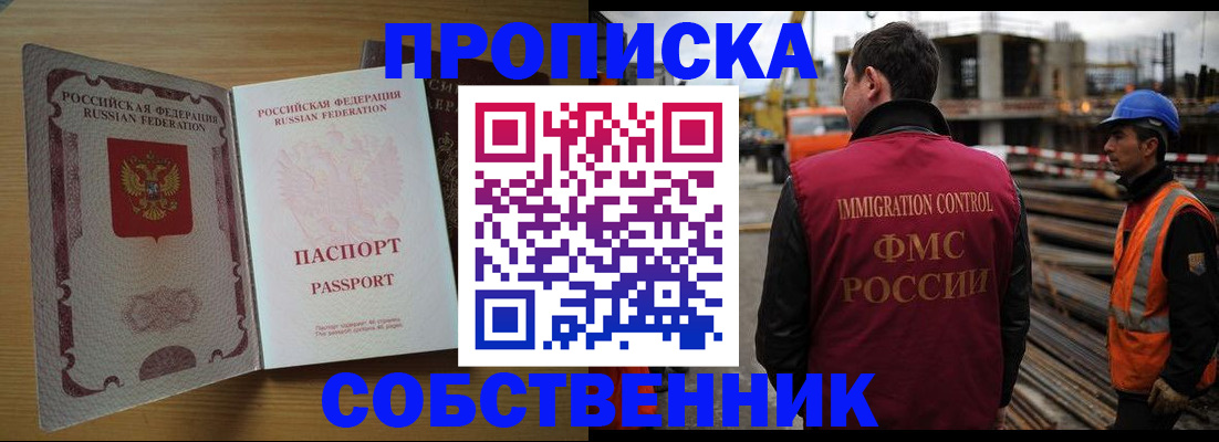 регистрация для дет. сада в Грязовце
